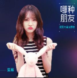 哪種朋友 哪種朋友