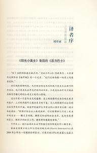 《活力巴士》插圖