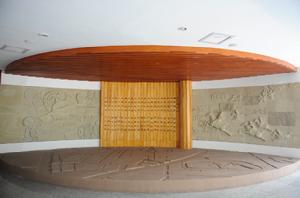 成都體育學院博物館 成都體育學院博物館