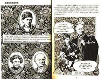 凱恩斯經濟學 凱恩斯經濟學