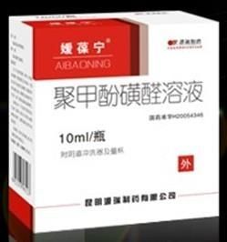 聚甲酚磺醛溶液 聚甲酚磺醛溶液