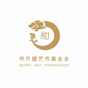和氏璧藝術基金會 和氏璧藝術基金會