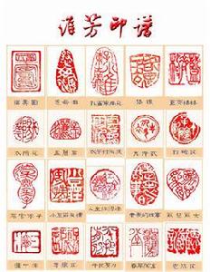 牙痕記[淮劇傳統劇目]