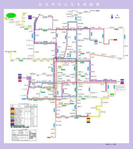 任丘市內公交線路圖