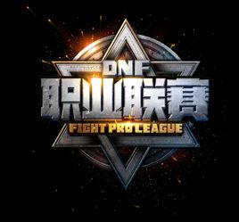 地下城與勇士職業聯賽 地下城與勇士職業聯賽