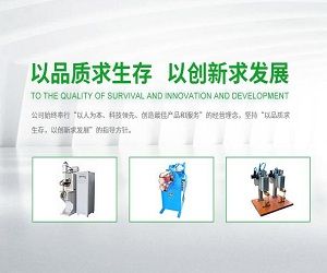 上海璇燊自動化設備有限公司 上海璇燊自動化設備有限公司