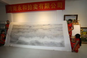 鄒藍天作品《有情天地》拍賣108萬