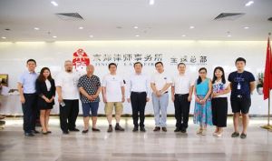 最高檢影視中心《法治中國》欄目組一行人到訪京師