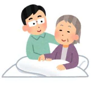 老年人心理護理 老年人心理護理