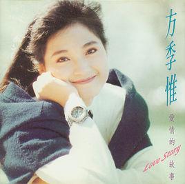 是不是愛情已走到盡頭 是不是愛情已走到盡頭