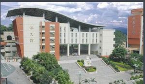 重慶市人民國小 重慶市人民國小