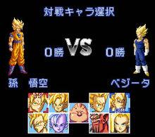 七龍珠-超武鬥傳3