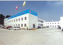 哈爾濱華義食品有限公司 哈爾濱華義食品有限公司