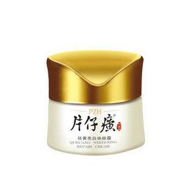 片仔癀祛黃亮白煥顏霜 片仔癀祛黃亮白煥顏霜