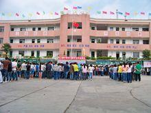 開陽縣馮三鎮中學