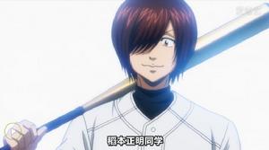 鑽石王牌[寺島裕二著作的漫畫]