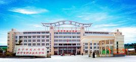 興寧市技工學校 興寧市技工學校