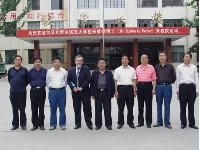 運城農業職業技術學院 運城農業職業技術學院