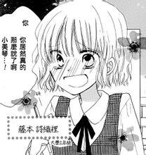 最後的遊戲[漫畫]