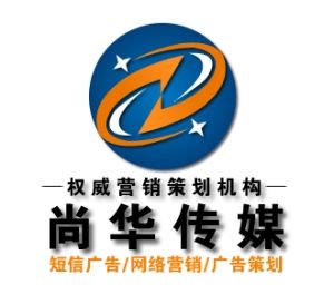邢台尚華傳媒有限公司 邢台尚華傳媒有限公司