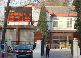 朝師附小 朝師附小