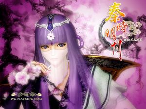 冷艷魅人&middot;少司命