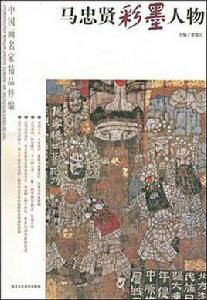 方本幼墨彩山水 方本幼墨彩山水