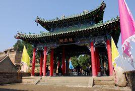 佳縣白雲觀 佳縣白雲觀