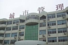 菏澤市城市管理局 菏澤市城市管理局