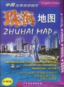 珠海地圖 珠海地圖