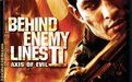 《深入敵後2:邪惡軸心》 《深入敵後2:邪惡軸心》
