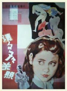 請多多關照 請多多關照