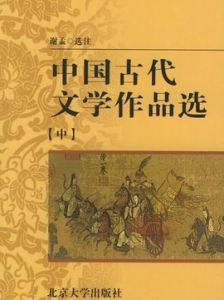 文學作品 文學作品