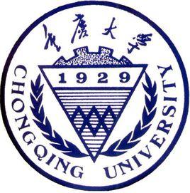 重慶大學法學院 重慶大學法學院