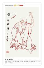 鍾文芳[著名旅行家、學者]