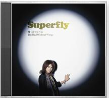 Summer Rescue～天空的診所