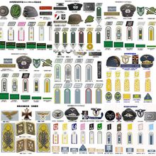 德軍二戰時的軍銜