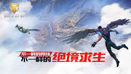 槍火戰神 槍火戰神