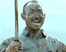 騎兵連[電視劇《亮劍》中部隊編制]