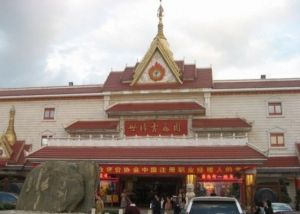 世博吉鑫園 世博吉鑫園