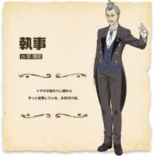 荒野的壽飛行隊