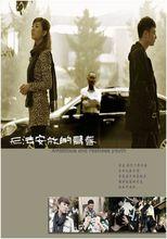 無法安放的青春