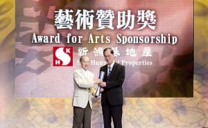 香港藝術發展局