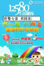 動彎桿菌 動彎桿菌