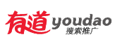 有道搜尋推廣 有道搜尋推廣