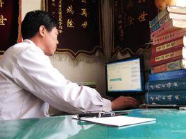 網上醫院 網上醫院