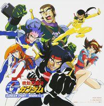 G高達 Gundam Fight— Round 1