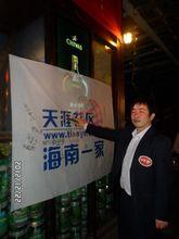 王宗在活動現場