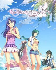 虹色旋律 虹色旋律