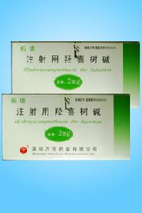 注射用羥基喜樹鹼